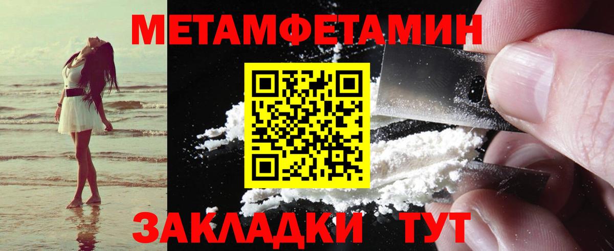 АМФЕТАМИН  Amphetamine  Киселёвск  АМФ Розовый  Вход с VPN 