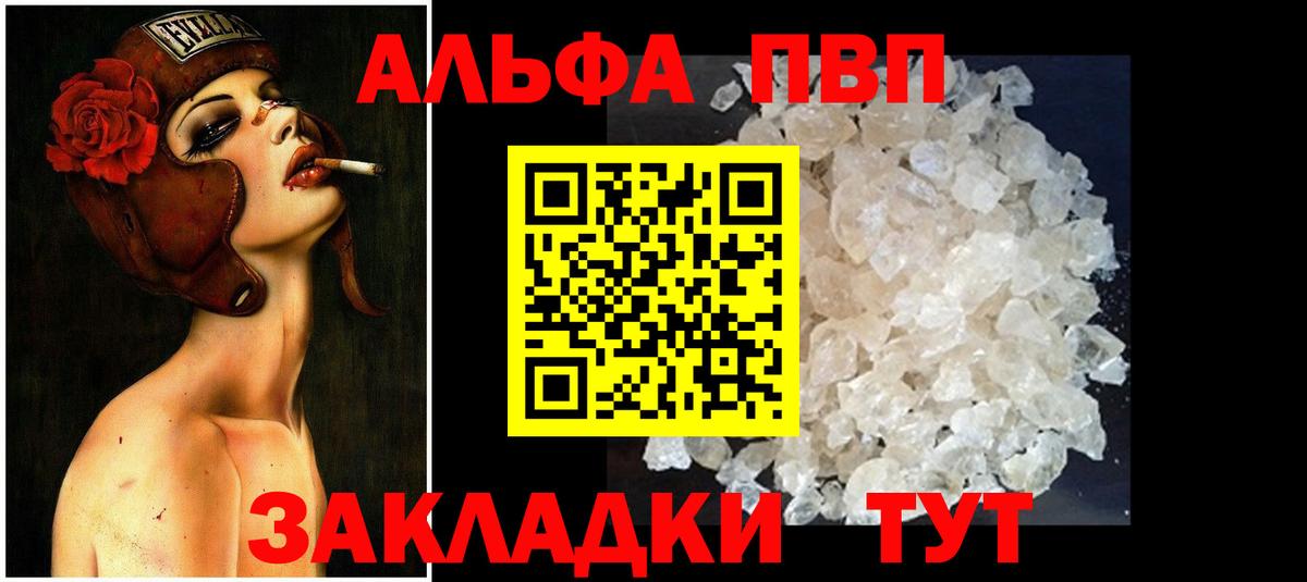 А ПВП крисы CK Киселёвск