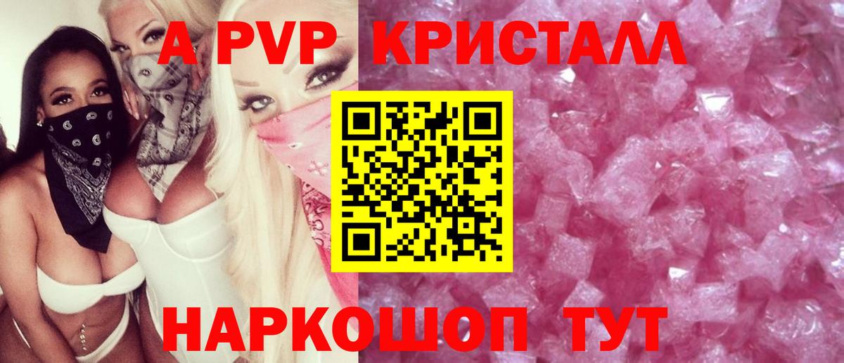 Каннабис Киселёвск