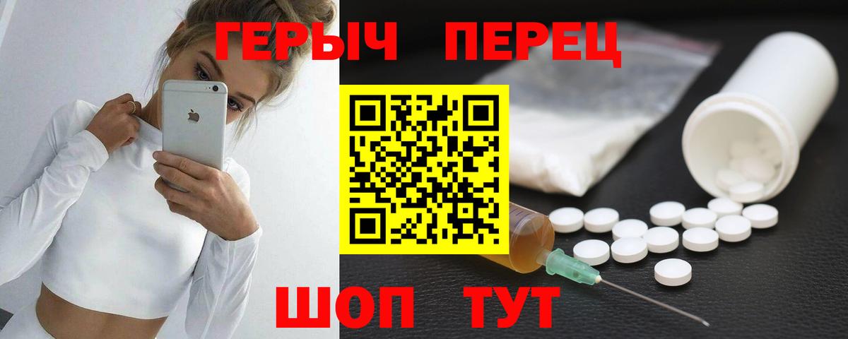 Киселёвск  ГЕРОИН афганец  Вход с VPN 
