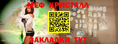 кокс Краснознаменск