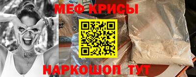 синтетический гашиш Краснокаменск