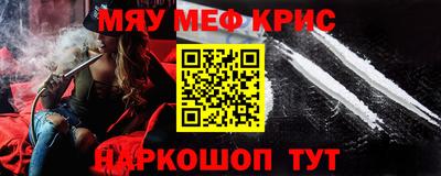 синтетический гашиш Краснокаменск