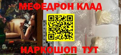 кокс Краснознаменск