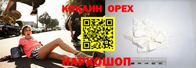 синтетический гашиш Краснокаменск