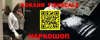 синтетический гашиш Краснокаменск