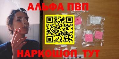 apvp Краснодар