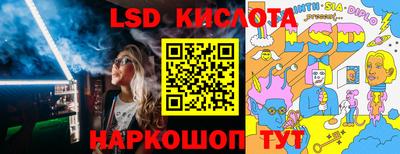 синтетический гашиш Краснокаменск
