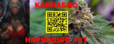 синтетический гашиш Краснокаменск