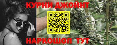 синтетический гашиш Краснокаменск