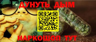 синтетический гашиш Краснокаменск