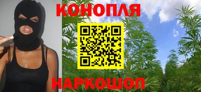 синтетический гашиш Краснокаменск