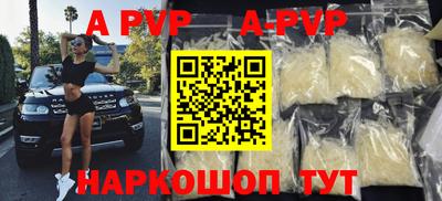 кокс Краснознаменск