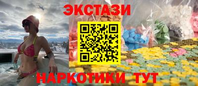 синтетический гашиш Краснокаменск