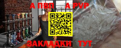 apvp Краснодар