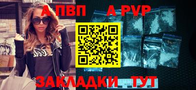 синтетический гашиш Краснокаменск