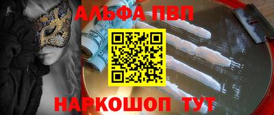 синтетический гашиш Краснокаменск