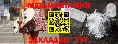 синтетический гашиш Краснокаменск