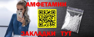 синтетический гашиш Краснокаменск