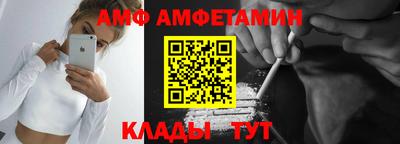 синтетический гашиш Краснокаменск