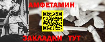 синтетический гашиш Краснокаменск