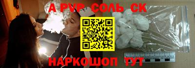 кокс Краснознаменск
