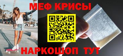кокс Краснознаменск