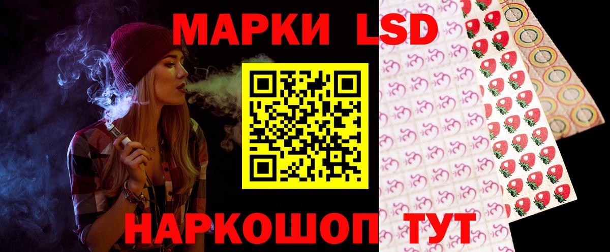 Лсд 25 экстази ecstasy  Лсд 25 экстази  Киселёвск  LSD-25 экстази кислота  Вход с VPN 