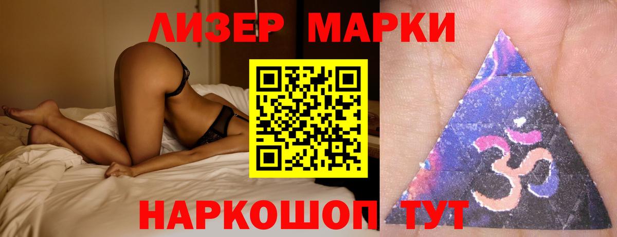 Лсд 25 экстази ecstasy Киселёвск