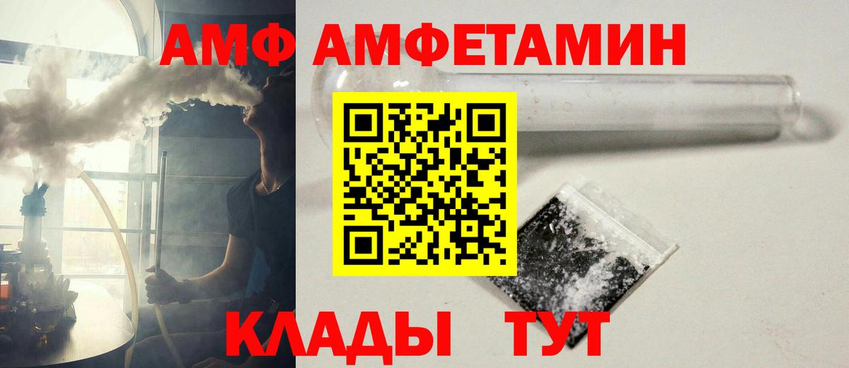 МЕТАМФЕТАМИН кристалл  Вход с VPN  Киселёвск  Метамфетамин  МЕТАМФЕТАМИН кристалл 