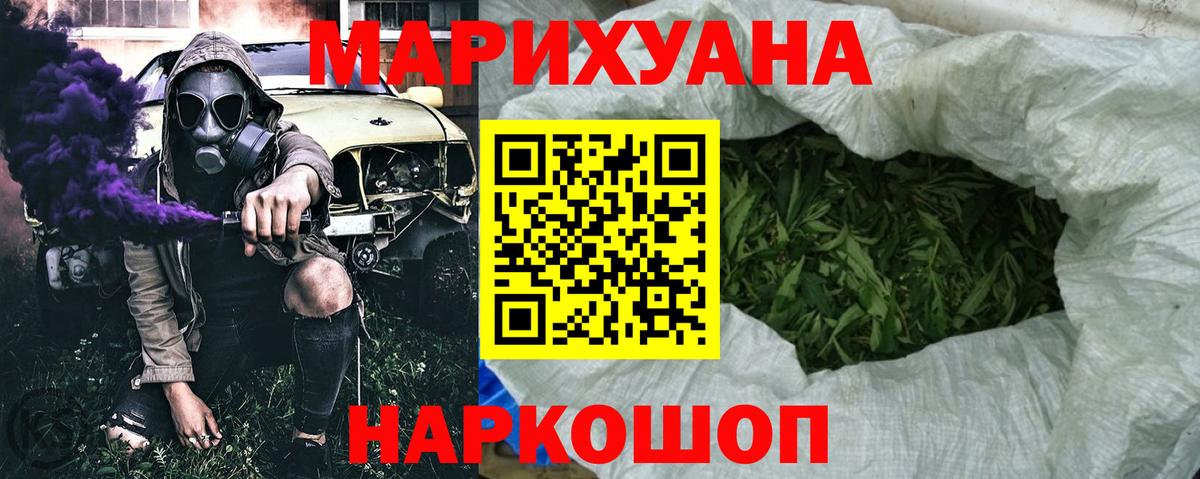 Канабис OG Kush  Марихуана ГИДРОПОН  МАРИХУАНА OG Kush  Киселёвск  Канабис THC 21%  Вход с VPN 